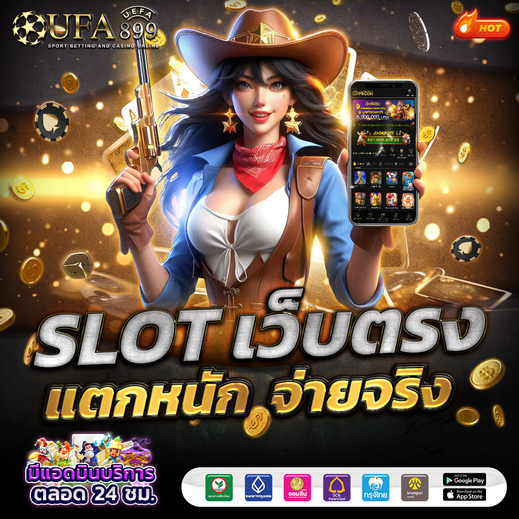 สล็อตทดลองเล่นฟรี joker